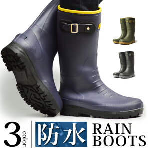 メンズ ブーツ レインシューズ 完全防水 レインブーツ 軽量 防水 スノーシューズ スノーブーツ ワークブーツ コンフォート インソール 長靴 防滑 男 防水 人気 靴 雪 快適 ガーデニング 園芸