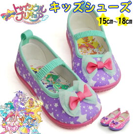 楽天市場 スタートゥインクルプリキュア 靴の通販