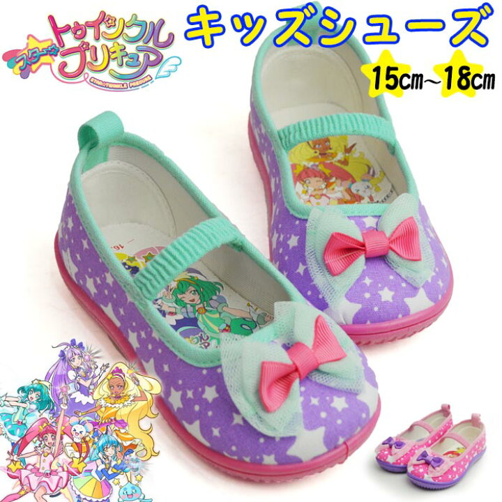 楽天市場 スタートゥインクルプリキュア 上履き 上靴 キッズ スクールシューズ 体育館シューズ 女の子 バレエシューズ 通園通学 かわいい 幼稚園 小学生 ゴム 子ども用 子供 子供靴 軽量 キッズシューズ 取り寄せ 靴のアプリコットタウン