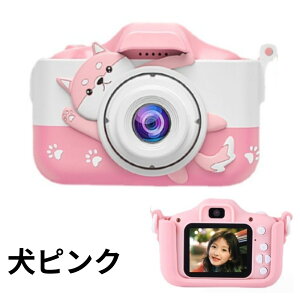 キッズカメラ 自撮り シリコンカバー トイカメラ デジタルカメラ 4000万画素 6歳以上 sdカード 充電式 高画質 子供