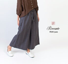 【ラスト1点】Brocante ブロカント ピエロパンツ 33-235T【DMG】