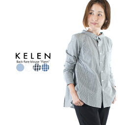 【13%0FF&2点購入1,000円OFFクーポン 4/17 6:00-4/24 13:59まで】KELEN ケレン バックフレアブラウスFlann LKL16HBL11【定番商品】