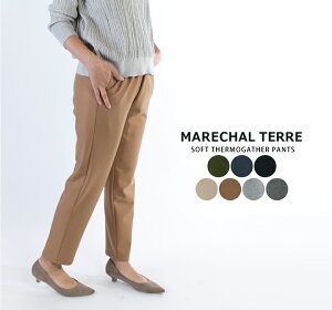 【10倍ポイント&2点購入1000円OFFクーポン 10/31 20:00-11/4 1:59まで】MARECHAL TERRE マルシャルテル ソフトサーモギャザーパンツ ZMT194PT099 zmt186pt637【特別価格】