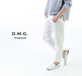 D.M.G. ドミンゴ 5Pレグレートストレッチホワイトデニム 11-181T【DMG】