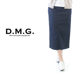 【2,500円OFF&2点購入1,000円OFFクーポン 4/17 10:00-4/24 13:59まで】D.M.G. ドミンゴ ISKOストレッチデニムロングタイトスカート 17-402C【DMG】