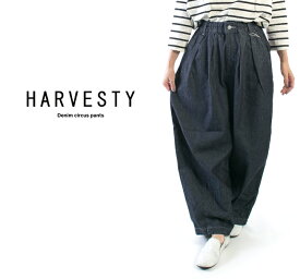 HARVESTY ハーベスティ デニムサーカスパンツ A11801