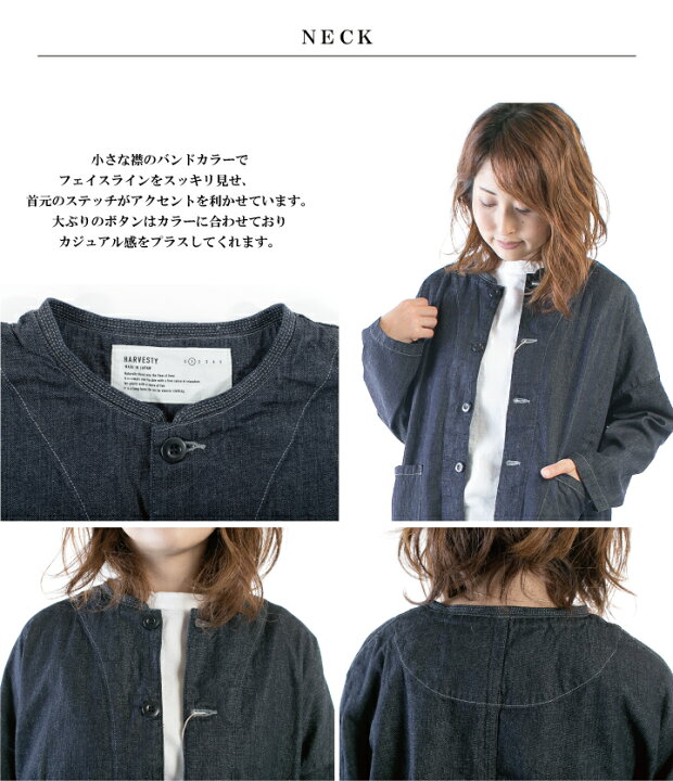楽天市場】【10倍ポイント2点購入1000円OFFクーポン 7/19 20:00-7/26 1:59まで】HARVESTY ハーベスティ アトリエジャケット A31802 : Varzy(バルジー) 楽天市場】【10倍ポイント2点購入1000円OFFクーポン 7/19 20:00-7/26 1:59まで】HARVESTY ハーベスティ アトリエジャケット A31802 : Varzy(バルジー)