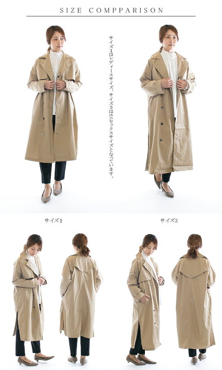 楽天市場】TISSU ティシュ ハイデンシティエフォートレストレンチ  