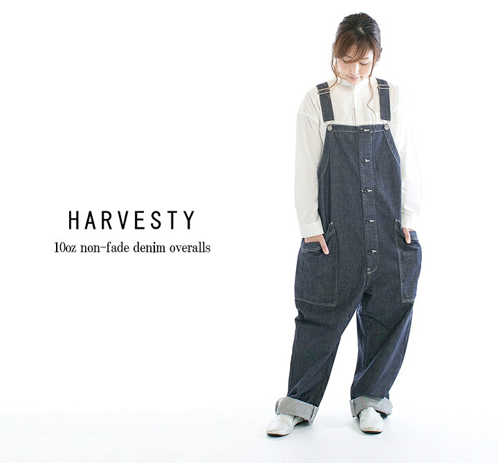 楽天市場】HARVESTY ハーベスティ 10ozノンフェイドデニム 