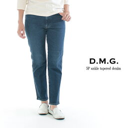 【2,000円OFF&2点購入1,000円OFFクーポン 3/27 6:00-4/4 13:59まで】D.M.G.DMG ドミンゴ 5Pアンクルテーパードデニム パンツ 14-042C-28-7【DMG】