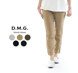 【2,000円OFF&2点購入1,000円OFFクーポン 5/27 6:00-6/4 13:59まで】D.M.G. ドミンゴ ストレッチトラウザー 14-103V 【DMG】