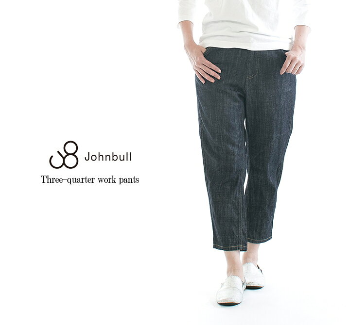 楽天市場】John bull ジョンブル スリークォーターワークパンツ  