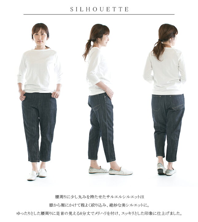 楽天市場】John bull ジョンブル スリークォーターワークパンツ  