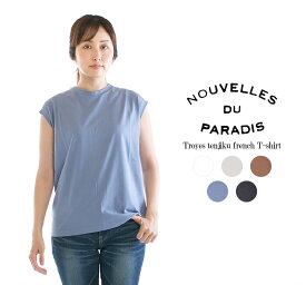 【10倍ポイント&2点購入1,000円OFFクーポン 4/24 20:00-4/27 9:59まで】nouvelles du paradis ヌーベルドゥーパラディー トロワ天竺フレンチTシャツ PC19101