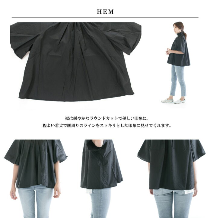 楽天市場】UNIVERSAL TISSU シルキータイプライターギャザーフレア 