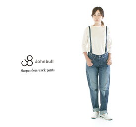 【10倍ポイント&2点購入1,000円OFFクーポン 4/24 20:00-4/27 9:59まで】Johnbull ジョンブル サスペンダーワークパンツ JL231P42-015 【AP538、ZP327後継商品】【定番商品】