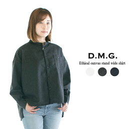 【2,000円OFF&2点購入1,000円OFFクーポン&10倍ポイント 4/24 20:00-4/27 9:59まで】D.M.G. ドミンゴ エシカルキャンバススタンドワイドシャツ 16-658W【DMG】