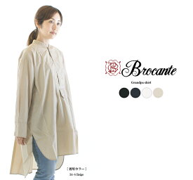 【10倍ポイント&2点購入1,000円OFFクーポン 5/23 20:00-5/27 1:59まで】Brocante ブロカント グランパシャツ 36-236X(DMG)