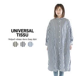 【13%0FF&2点購入1,000円OFFクーポン 3/27 6:00-4/4 13:59まで】UNIVERSAL TISSU ユニバーサルティシュ ストライプボリュームスリーブロングシャツ UT220OP007○