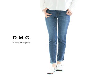 【2,000円OFF&2点購入1,000円OFFクーポン&10倍ポイント 4/24 20:00-4/27 9:59まで】D.M.G ドミンゴ アンクルデニムパンツ 11-186D-28-1(13-761D後継商品)【DMG】