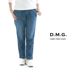 【2,500円OFF&2点購入1,000円OFFクーポン 4/17 10:00-4/24 13:59まで】D.M.G ドミンゴ レグレットベーカーパンツ 14-146C【DMG】