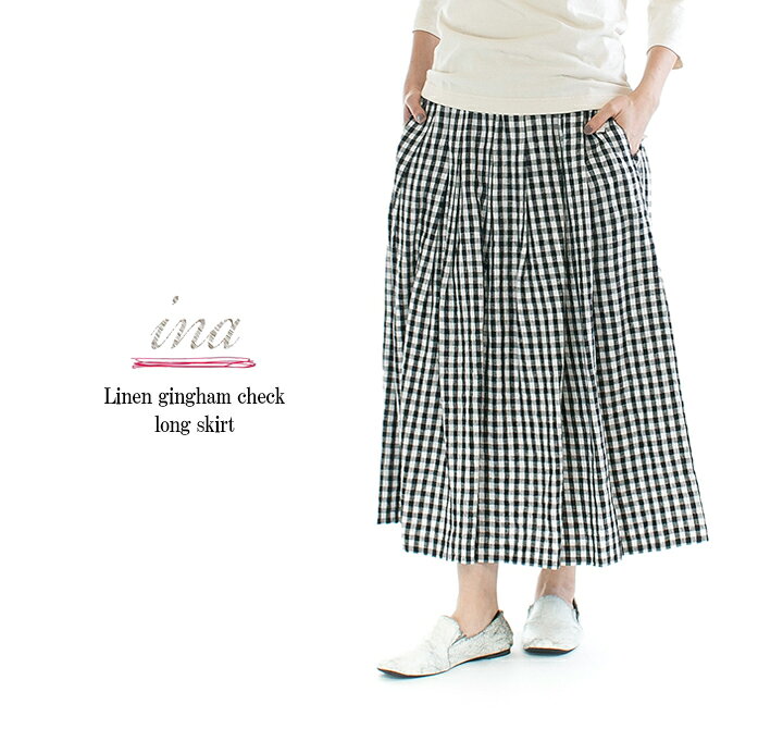 45R コットンリネンの縮絨ギンガムチェックスカート フリーサイズ ブルー 