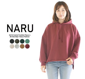 【10倍ポイント&2点購入1,000円OFFクーポン 6/4 20:00-6/11 1:59まで】【40%OFFSALE】NARU ナル 30/00セントラルタンブラー裏毛×オールスターベアテレコプルオーバー 639001