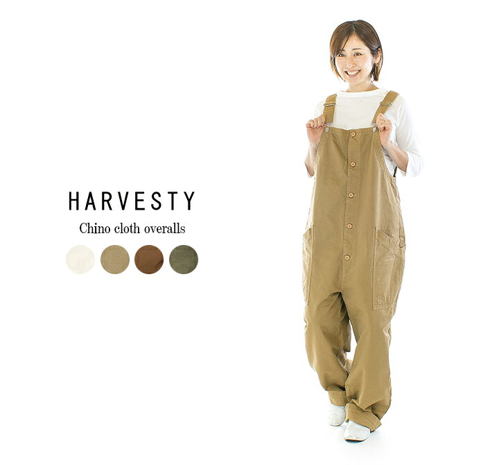 楽天市場】HARVESTY ハーベスティ チノクロスオーバーオール A12008 