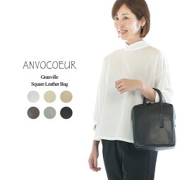 【13%0FF&2点購入1,000円OFFクーポン 2/10 6:00-2/19 13:59まで】ANVOCOEUR アンヴォクール Granvillスクエアレザーバッグ AC19402a【定番商品】