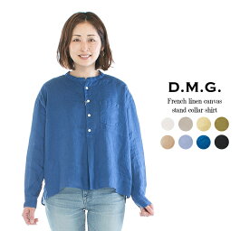 【2,000円OFF&2点購入1,000円OFFクーポン 4/17 10:00-4/24 13:59まで】D.M.G. ドミンゴ フレンチリネンキャンバススタンドカラーシャツ 16-640LDMG】