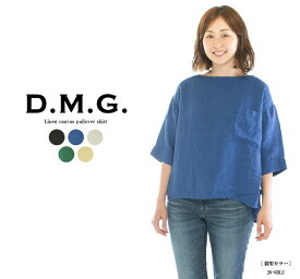 【3%OFF&2点購入1,000円OFFクーポン&10倍ポイント 5/23 20:00-5/27 1:59まで】D.M.G ドミンゴ リネンキャンバスプルオーバーシャツ 16-687L ○