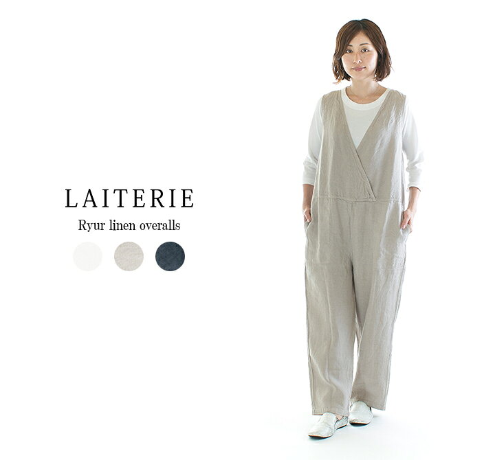 楽天市場】LAITERIE レイトリー リユールリネンサロペット LBT-22 