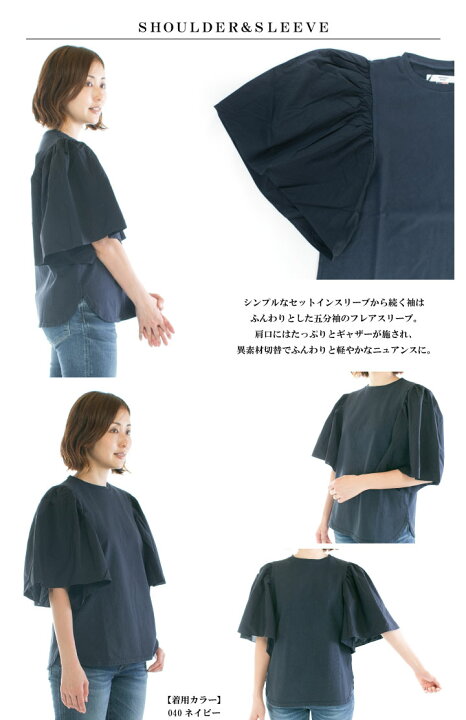 楽天市場】UNIVERSAL SEVEN ユニバーサルセブン USAコットンフレア 