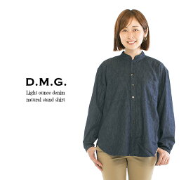 【1,500円OFF&2点購入1,000円OFFクーポン&10倍ポイント 5/23 20:00-5/27 1:59まで】D.M.G ドミンゴ ライトオンスデニムナチュラルスタンドシャツ 16-695E【DMG】