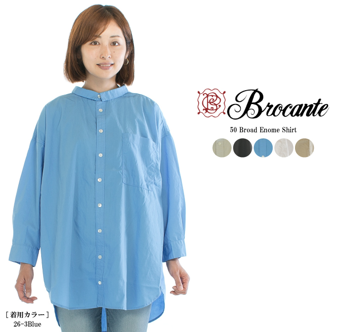 楽天市場】【40%OFF】Brocante ブロカント 50ブロードエノームシャツ
