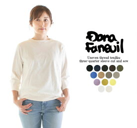 【13%0FF&2点購入1,000円OFFクーポン 4/17 10:00-4/24 13:59まで】DANA FANEUIL ダナファヌル ムラ糸天竺七分袖カットソー D-5721301〇