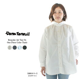 【13%0FF&2点購入1,000円OFFクーポン 4/17 10:00-4/24 13:59まで】DANA FANEUIL ダナファヌル 別注エアタンオックスワンピースカラーチュニックD-6323120 【旧品番D-6322111】○