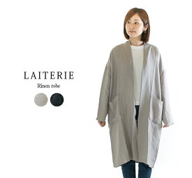 【13%0FF&2点購入1,000円OFFクーポン 4/17 6:00-4/24 13:59まで】LAITERIE レイトリー リネンローブ LBT-15a ○