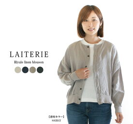 【13%0FF&2点購入1,000円OFFクーポン 4/17 6:00-4/24 13:59まで】LAITERIE レイトリー リユールリネンブルゾン LBT-17b ○