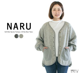 【10倍ポイント&2点購入1,000円OFFクーポン 5/23 20:00-5/27 1:59まで】【ラスト1点】NARU ナル ソフトウールスポンディ天笠×オールスターベアテレコ 647307○