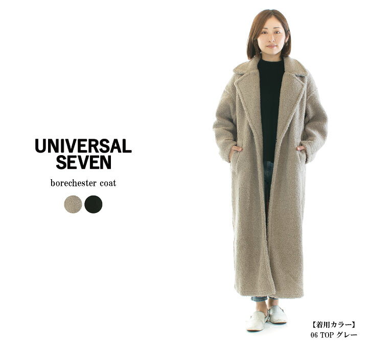 楽天市場】【50%OFF】UNIVERSAL SEVEN ユニバーサルセブン ボア 