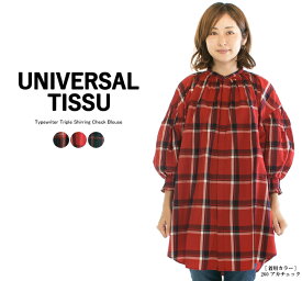 UNIVERSAL TISSU ユニバーサルティシュ タイプライタートリプルシャーリングチェックブラウス UT211BL008○