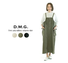 【2,500円OFF&2点購入1,000円OFFクーポン 3/27 6:00-4/4 13:59まで】D.M.G ドミンゴ ファティーグリップミリタリーサロペットスカート 17-458Z【DMG+】