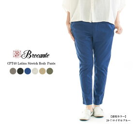 【2,000円OFF&2点購入1,000円OFFクーポン&10倍ポイント 4/24 20:00-4/27 9:59まで】Brocante ブロカント CPT40ラチネストレッチコクパンツ 33-326Z(33-240Z価格改定品番)【DMG】