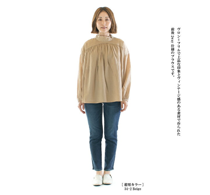 楽天市場】Brocante ブロカント ヴィンテージサテンヴロンブラウス 36 