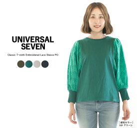 【13%0FF&2点購入1,000円OFFクーポン 5/27 6:00-6/4 13:59まで】UNIVERSAL SEVEN ユニバーサルセブン クラシック天竺エンブロイダリーレーススリーブPO US231CT007★