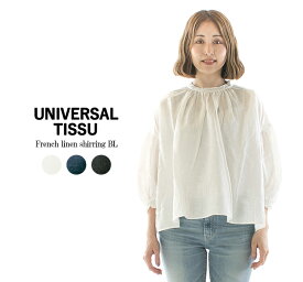 【3%OFF&2点購入1,000円OFFクーポン&10倍ポイント 5/23 20:00-5/27 1:59まで】UNIVERSAL TISSU ユニバーサルティシュ フレンチリネン袖口シャーリングBL UT241BL047/UT231BL023(UT241BL047のリネンバージョン)★