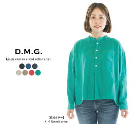 【2,000円OFF&2点購入1,000円OFFクーポン 4/17 10:00-4/24 13:59まで】D.M.G ドミンゴ リネンキャンバススタンドカラーシャツ 16-720L 【DMG】