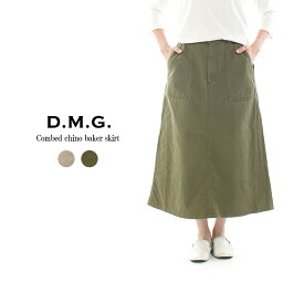 【2,000円OFF&2点購入1,000円OFFクーポン 5/27 6:00-6/4 13:59まで】D.M.G ドミンゴ コーマチノベーカースカート 17-475T【DMG】