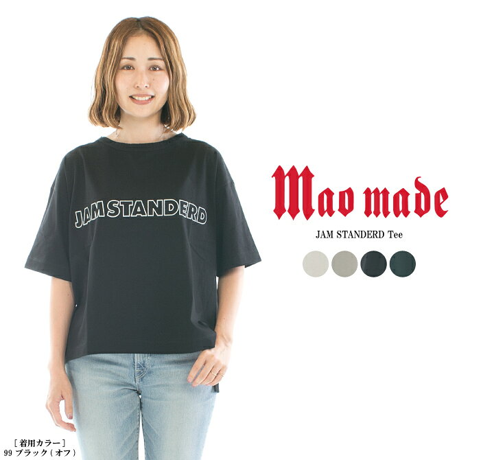 楽天市場】maomade マオメイド JAM STANDERD Tee 321201☆ : Varzy 
